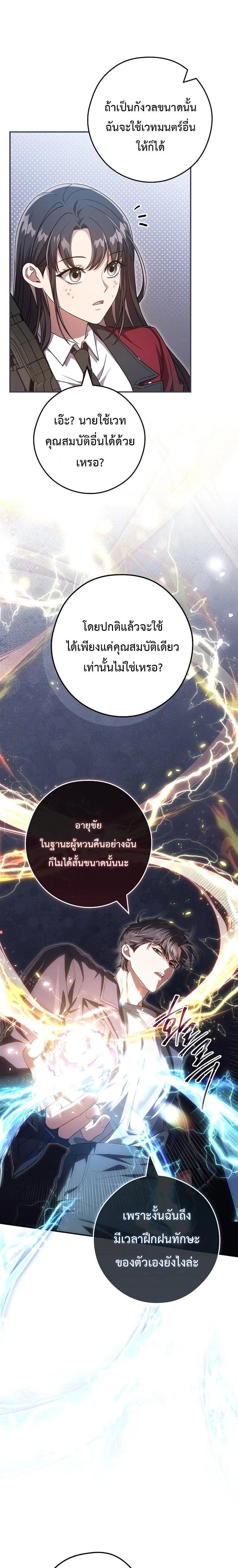 Manga-lc-com อ่านมังงะ อ่านการ์ตูน ออนไลน์ ฟรี Civil Servant Hunter’s S-Class Resignation Log ตอนที่ 1 2 3 4 5 6 7 8 9 10 11 12 13 14 ฟรี ไม่มีโฆษณา Manga-lc - อ่าน มังงะ อ่าน การ์ตูน ออนไลน์ อ่านมังงะ ฟรี