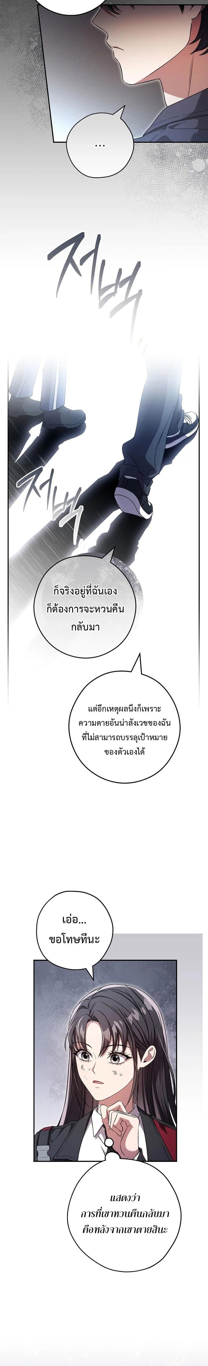 Manga-lc-com อ่านมังงะ อ่านการ์ตูน ออนไลน์ ฟรี Civil Servant Hunter’s S-Class Resignation Log ตอนที่ 1 2 3 4 5 6 7 8 9 10 11 12 13 14 ฟรี ไม่มีโฆษณา Manga-lc - อ่าน มังงะ อ่าน การ์ตูน ออนไลน์ อ่านมังงะ ฟรี
