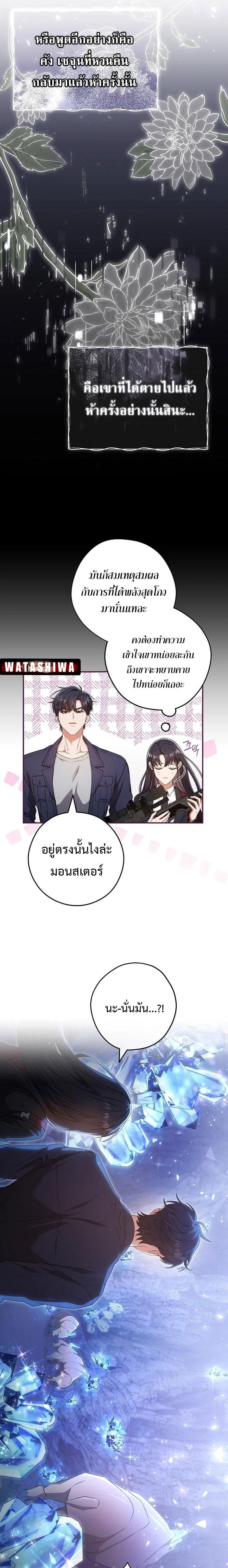 Manga-lc-com อ่านมังงะ อ่านการ์ตูน ออนไลน์ ฟรี Civil Servant Hunter’s S-Class Resignation Log ตอนที่ 1 2 3 4 5 6 7 8 9 10 11 12 13 14 ฟรี ไม่มีโฆษณา Manga-lc - อ่าน มังงะ อ่าน การ์ตูน ออนไลน์ อ่านมังงะ ฟรี