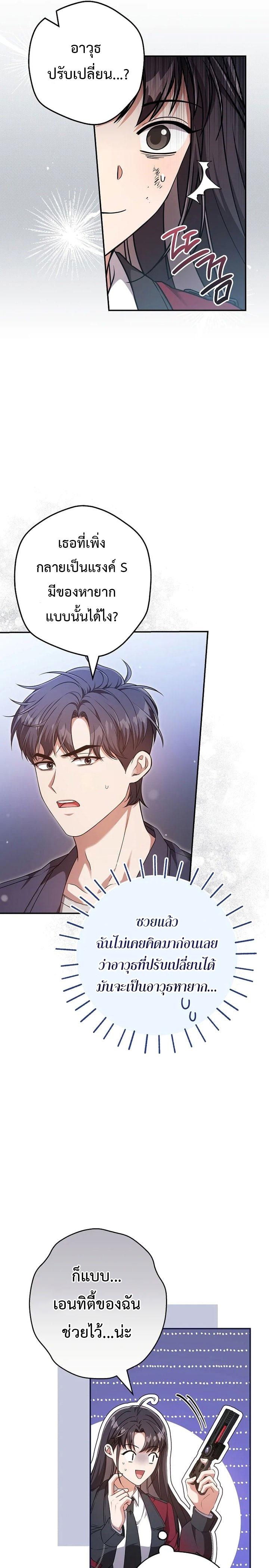 Manga-lc-com อ่านมังงะ อ่านการ์ตูน ออนไลน์ ฟรี Civil Servant Hunter’s S-Class Resignation Log ตอนที่ 1 2 3 4 5 6 7 8 9 10 11 12 13 14 ฟรี ไม่มีโฆษณา Manga-lc - อ่าน มังงะ อ่าน การ์ตูน ออนไลน์ อ่านมังงะ ฟรี