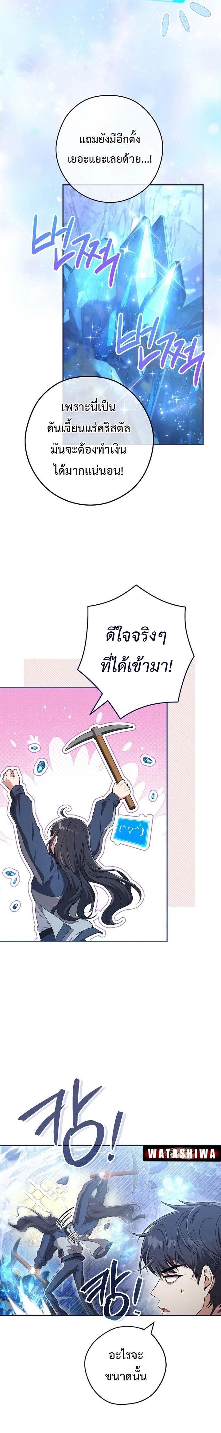 Manga-lc-com อ่านมังงะ อ่านการ์ตูน ออนไลน์ ฟรี Civil Servant Hunter’s S-Class Resignation Log ตอนที่ 1 2 3 4 5 6 7 8 9 10 11 12 13 14 ฟรี ไม่มีโฆษณา Manga-lc - อ่าน มังงะ อ่าน การ์ตูน ออนไลน์ อ่านมังงะ ฟรี