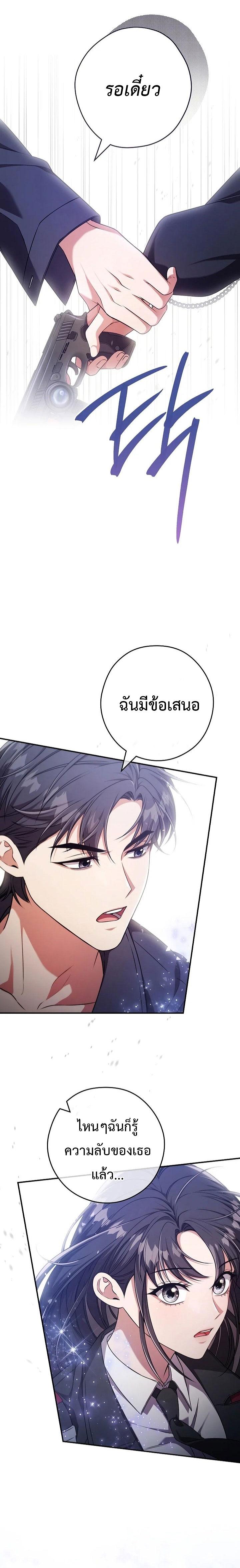 Manga-lc-com อ่านมังงะ อ่านการ์ตูน ออนไลน์ ฟรี Civil Servant Hunter’s S-Class Resignation Log ตอนที่ 1 2 3 4 5 6 7 8 9 10 11 12 13 14 ฟรี ไม่มีโฆษณา Manga-lc - อ่าน มังงะ อ่าน การ์ตูน ออนไลน์ อ่านมังงะ ฟรี
