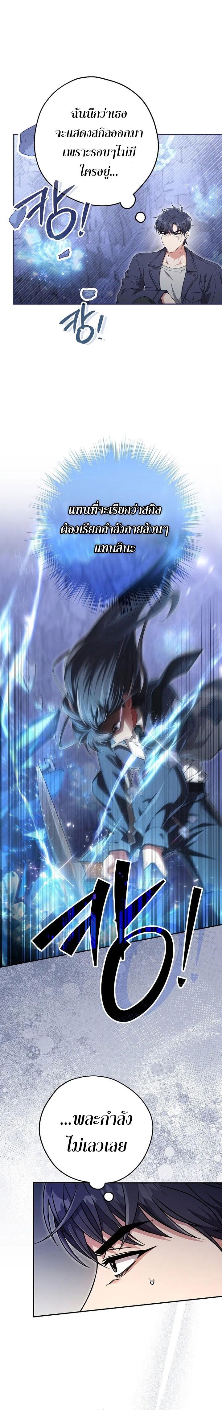 Manga-lc-com อ่านมังงะ อ่านการ์ตูน ออนไลน์ ฟรี Civil Servant Hunter’s S-Class Resignation Log ตอนที่ 1 2 3 4 5 6 7 8 9 10 11 12 13 14 ฟรี ไม่มีโฆษณา Manga-lc - อ่าน มังงะ อ่าน การ์ตูน ออนไลน์ อ่านมังงะ ฟรี