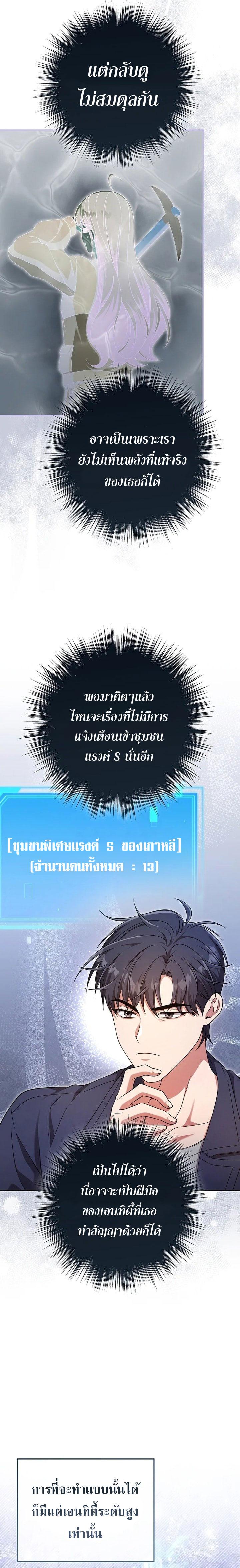 Manga-lc-com อ่านมังงะ อ่านการ์ตูน ออนไลน์ ฟรี Civil Servant Hunter’s S-Class Resignation Log ตอนที่ 1 2 3 4 5 6 7 8 9 10 11 12 13 14 ฟรี ไม่มีโฆษณา Manga-lc - อ่าน มังงะ อ่าน การ์ตูน ออนไลน์ อ่านมังงะ ฟรี