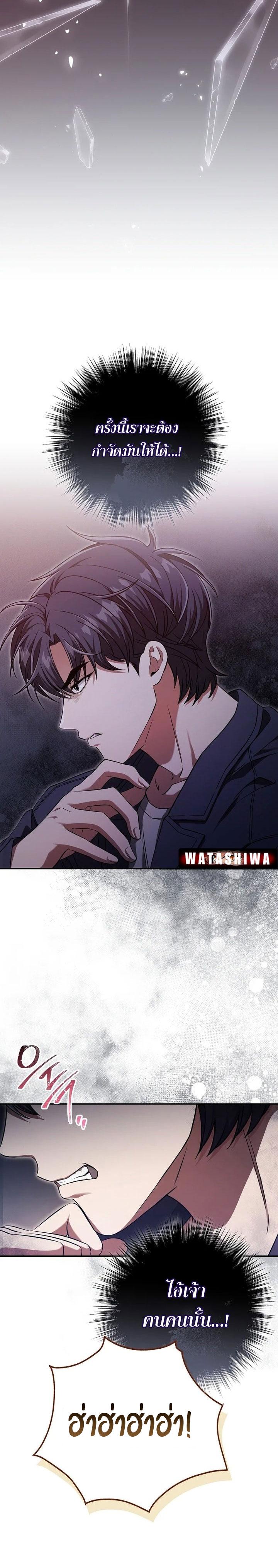 Manga-lc-com อ่านมังงะ อ่านการ์ตูน ออนไลน์ ฟรี Civil Servant Hunter’s S-Class Resignation Log ตอนที่ 1 2 3 4 5 6 7 8 9 10 11 12 13 14 ฟรี ไม่มีโฆษณา Manga-lc - อ่าน มังงะ อ่าน การ์ตูน ออนไลน์ อ่านมังงะ ฟรี