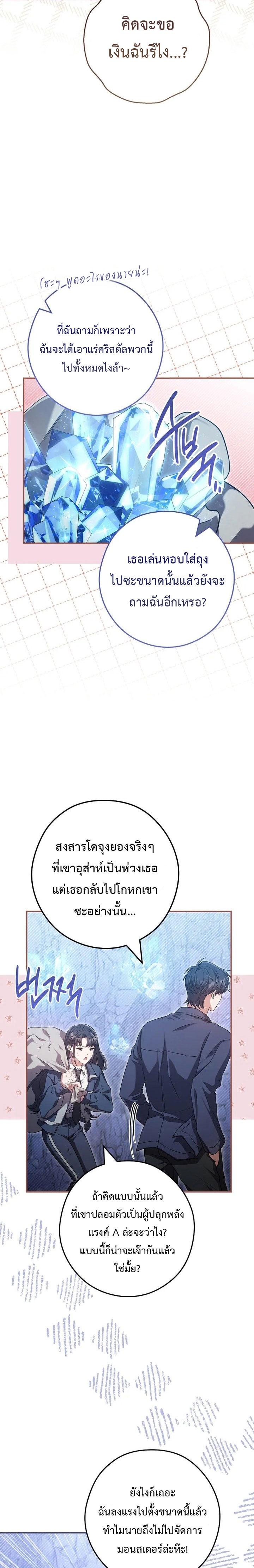 Manga-lc-com อ่านมังงะ อ่านการ์ตูน ออนไลน์ ฟรี Civil Servant Hunter’s S-Class Resignation Log ตอนที่ 1 2 3 4 5 6 7 8 9 10 11 12 13 14 ฟรี ไม่มีโฆษณา Manga-lc - อ่าน มังงะ อ่าน การ์ตูน ออนไลน์ อ่านมังงะ ฟรี