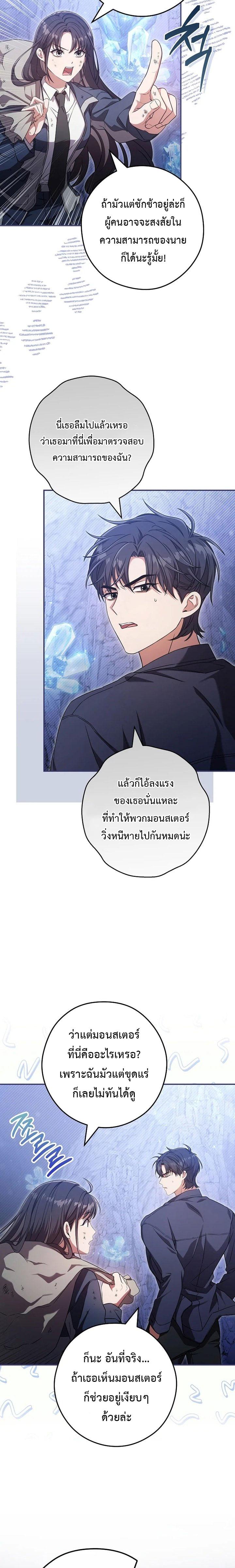 Manga-lc-com อ่านมังงะ อ่านการ์ตูน ออนไลน์ ฟรี Civil Servant Hunter’s S-Class Resignation Log ตอนที่ 1 2 3 4 5 6 7 8 9 10 11 12 13 14 ฟรี ไม่มีโฆษณา Manga-lc - อ่าน มังงะ อ่าน การ์ตูน ออนไลน์ อ่านมังงะ ฟรี