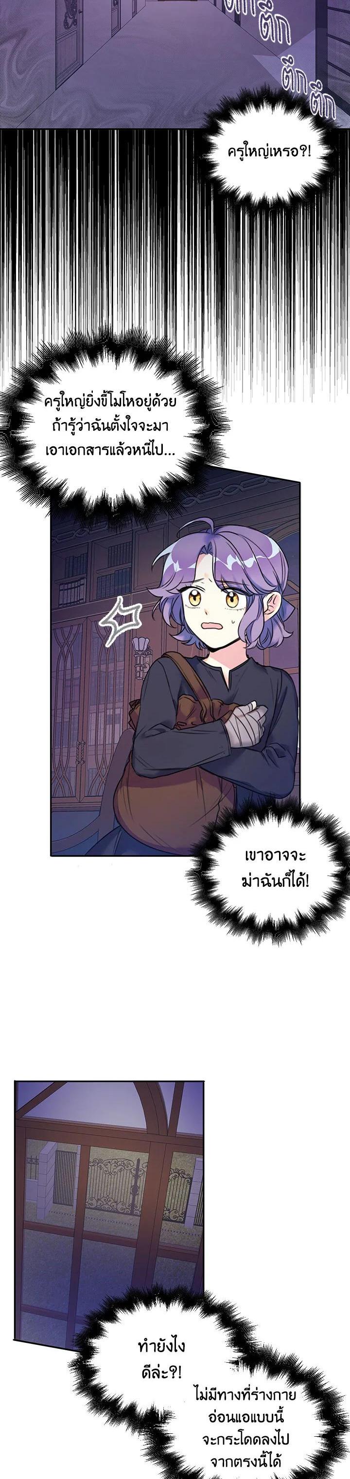 Manga-lc-com อ่านมังงะ อ่านการ์ตูน ออนไลน์ ฟรี Born as the Daughter of the Wicked Woman ตอนที่ 1 2 3 4 5 6 7 8 9 10 11 12 13 14 ฟรี ไม่มีโฆษณา Manga-lc - อ่าน มังงะ อ่าน การ์ตูน ออนไลน์ อ่านมังงะ ฟรี