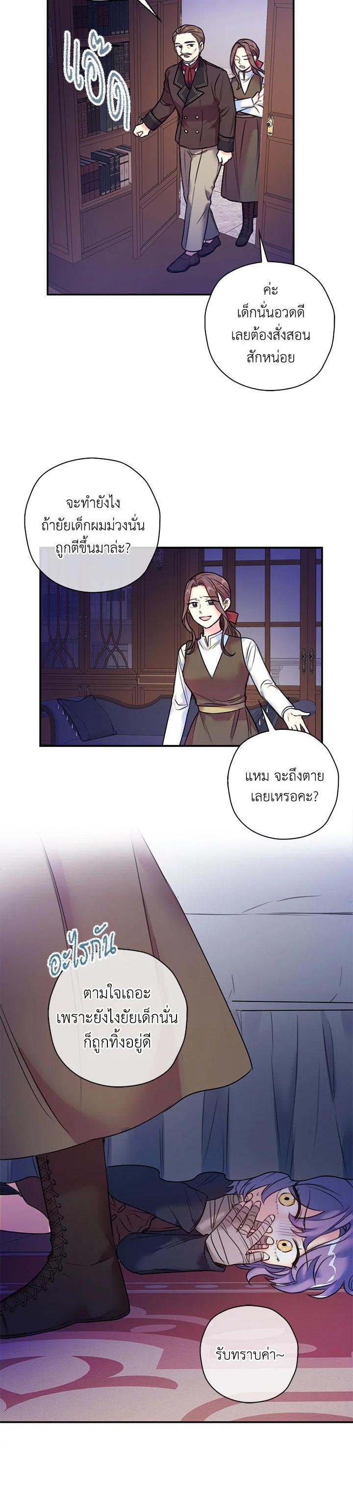 Manga-lc-com อ่านมังงะ อ่านการ์ตูน ออนไลน์ ฟรี Born as the Daughter of the Wicked Woman ตอนที่ 1 2 3 4 5 6 7 8 9 10 11 12 13 14 ฟรี ไม่มีโฆษณา Manga-lc - อ่าน มังงะ อ่าน การ์ตูน ออนไลน์ อ่านมังงะ ฟรี