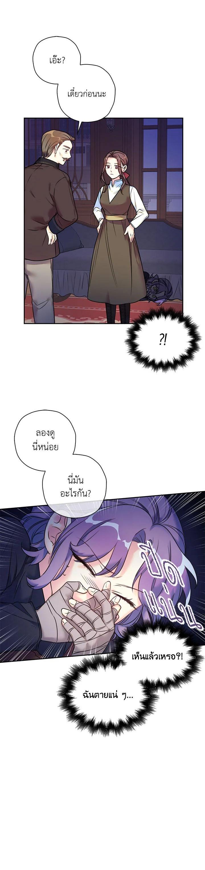 Manga-lc-com อ่านมังงะ อ่านการ์ตูน ออนไลน์ ฟรี Born as the Daughter of the Wicked Woman ตอนที่ 1 2 3 4 5 6 7 8 9 10 11 12 13 14 ฟรี ไม่มีโฆษณา Manga-lc - อ่าน มังงะ อ่าน การ์ตูน ออนไลน์ อ่านมังงะ ฟรี