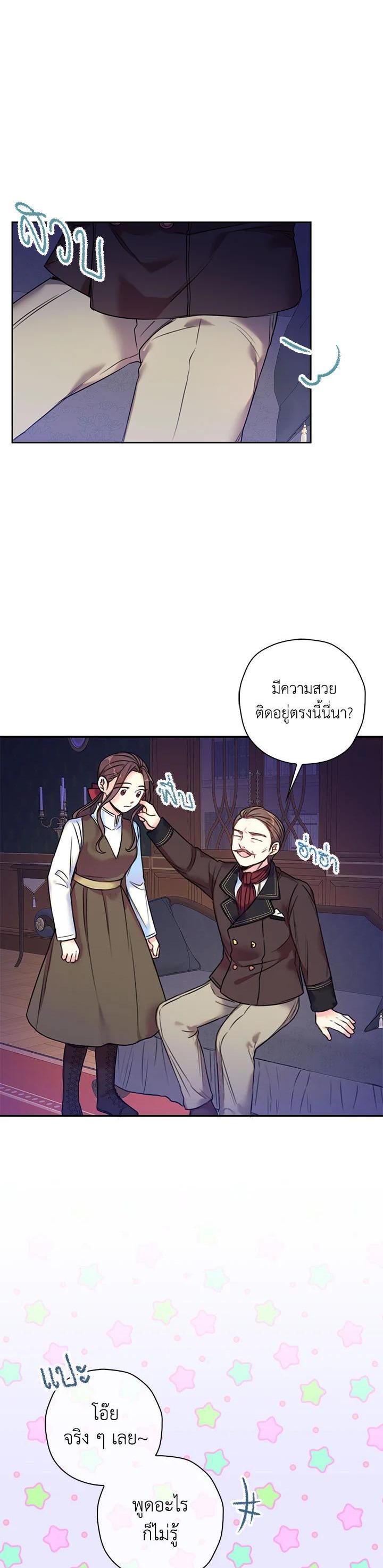 Manga-lc-com อ่านมังงะ อ่านการ์ตูน ออนไลน์ ฟรี Born as the Daughter of the Wicked Woman ตอนที่ 1 2 3 4 5 6 7 8 9 10 11 12 13 14 ฟรี ไม่มีโฆษณา Manga-lc - อ่าน มังงะ อ่าน การ์ตูน ออนไลน์ อ่านมังงะ ฟรี