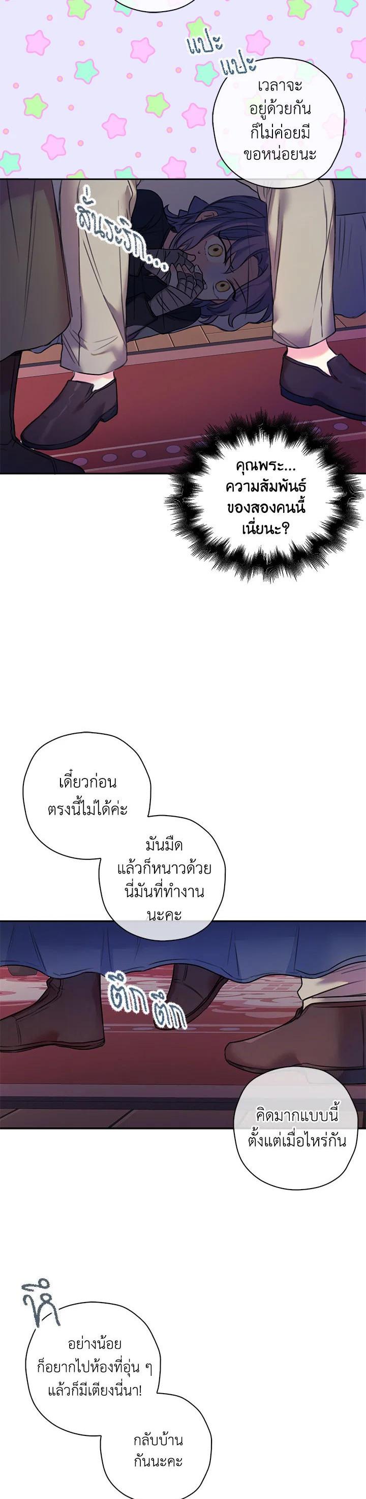 Manga-lc-com อ่านมังงะ อ่านการ์ตูน ออนไลน์ ฟรี Born as the Daughter of the Wicked Woman ตอนที่ 1 2 3 4 5 6 7 8 9 10 11 12 13 14 ฟรี ไม่มีโฆษณา Manga-lc - อ่าน มังงะ อ่าน การ์ตูน ออนไลน์ อ่านมังงะ ฟรี