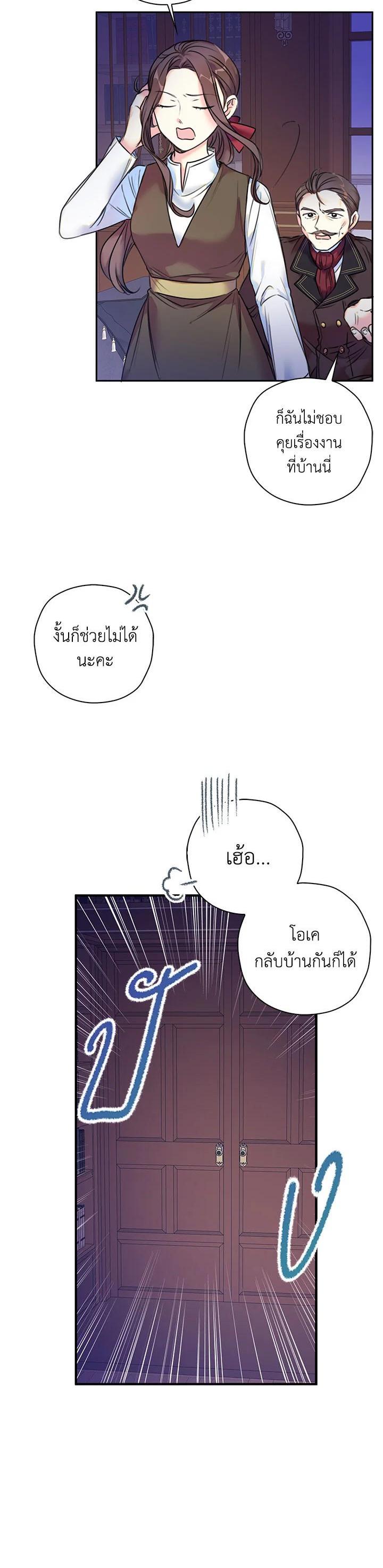 Manga-lc-com อ่านมังงะ อ่านการ์ตูน ออนไลน์ ฟรี Born as the Daughter of the Wicked Woman ตอนที่ 1 2 3 4 5 6 7 8 9 10 11 12 13 14 ฟรี ไม่มีโฆษณา Manga-lc - อ่าน มังงะ อ่าน การ์ตูน ออนไลน์ อ่านมังงะ ฟรี