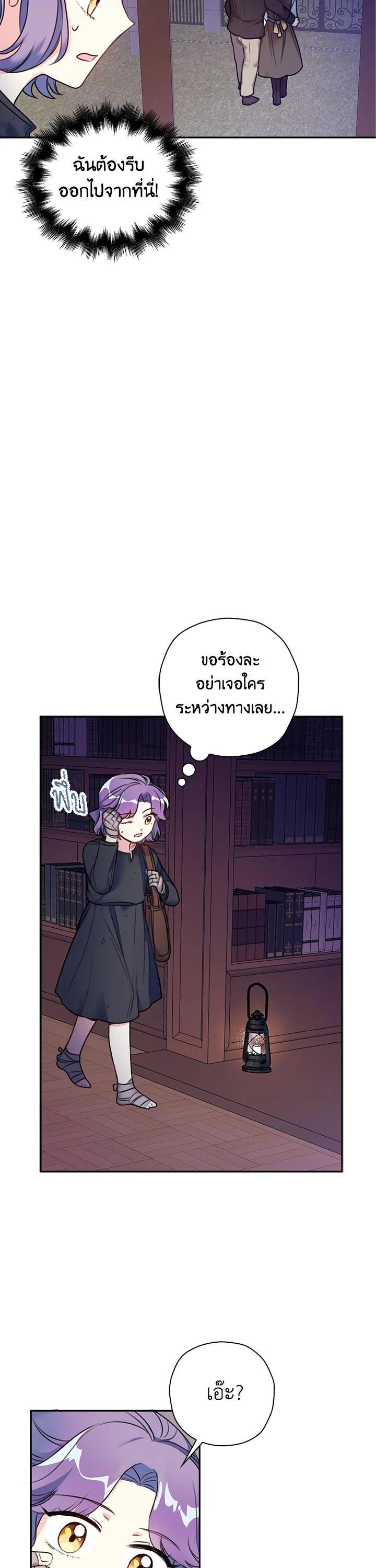 Manga-lc-com อ่านมังงะ อ่านการ์ตูน ออนไลน์ ฟรี Born as the Daughter of the Wicked Woman ตอนที่ 1 2 3 4 5 6 7 8 9 10 11 12 13 14 ฟรี ไม่มีโฆษณา Manga-lc - อ่าน มังงะ อ่าน การ์ตูน ออนไลน์ อ่านมังงะ ฟรี