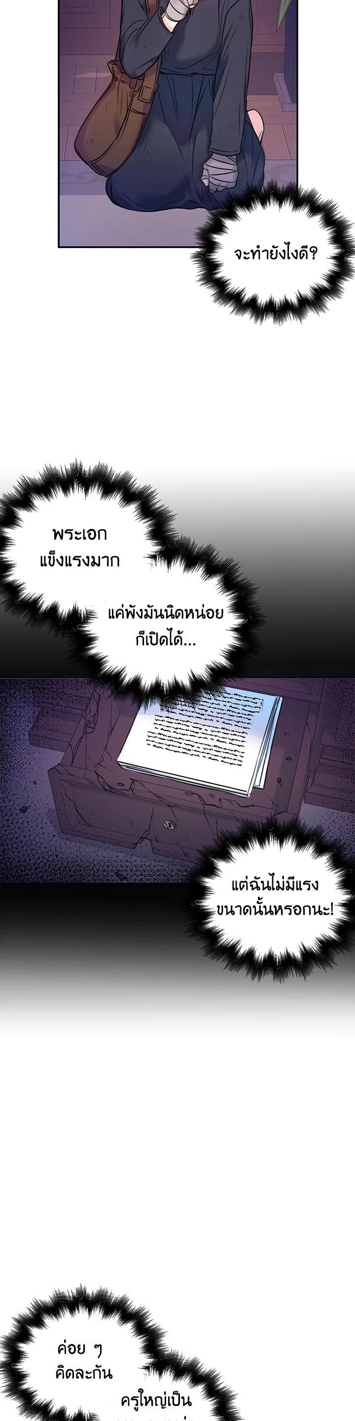 Manga-lc-com อ่านมังงะ อ่านการ์ตูน ออนไลน์ ฟรี Born as the Daughter of the Wicked Woman ตอนที่ 1 2 3 4 5 6 7 8 9 10 11 12 13 14 ฟรี ไม่มีโฆษณา Manga-lc - อ่าน มังงะ อ่าน การ์ตูน ออนไลน์ อ่านมังงะ ฟรี