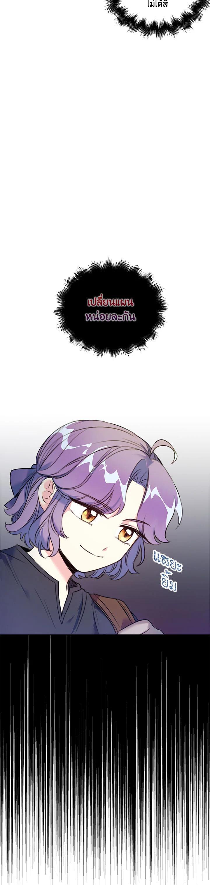 Manga-lc-com อ่านมังงะ อ่านการ์ตูน ออนไลน์ ฟรี Born as the Daughter of the Wicked Woman ตอนที่ 1 2 3 4 5 6 7 8 9 10 11 12 13 14 ฟรี ไม่มีโฆษณา Manga-lc - อ่าน มังงะ อ่าน การ์ตูน ออนไลน์ อ่านมังงะ ฟรี