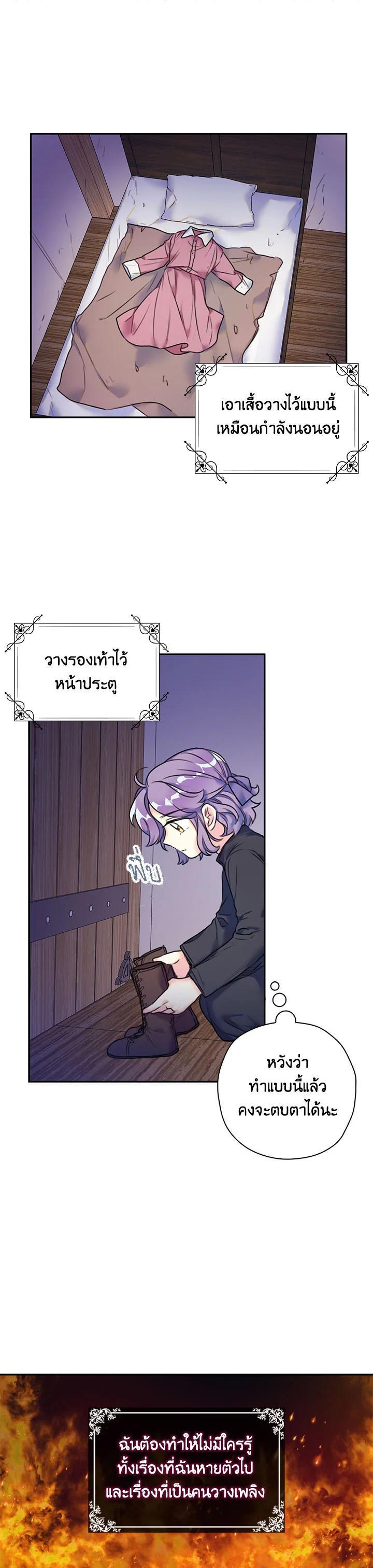 Manga-lc-com อ่านมังงะ อ่านการ์ตูน ออนไลน์ ฟรี Born as the Daughter of the Wicked Woman ตอนที่ 1 2 3 4 5 6 7 8 9 10 11 12 13 14 ฟรี ไม่มีโฆษณา Manga-lc - อ่าน มังงะ อ่าน การ์ตูน ออนไลน์ อ่านมังงะ ฟรี