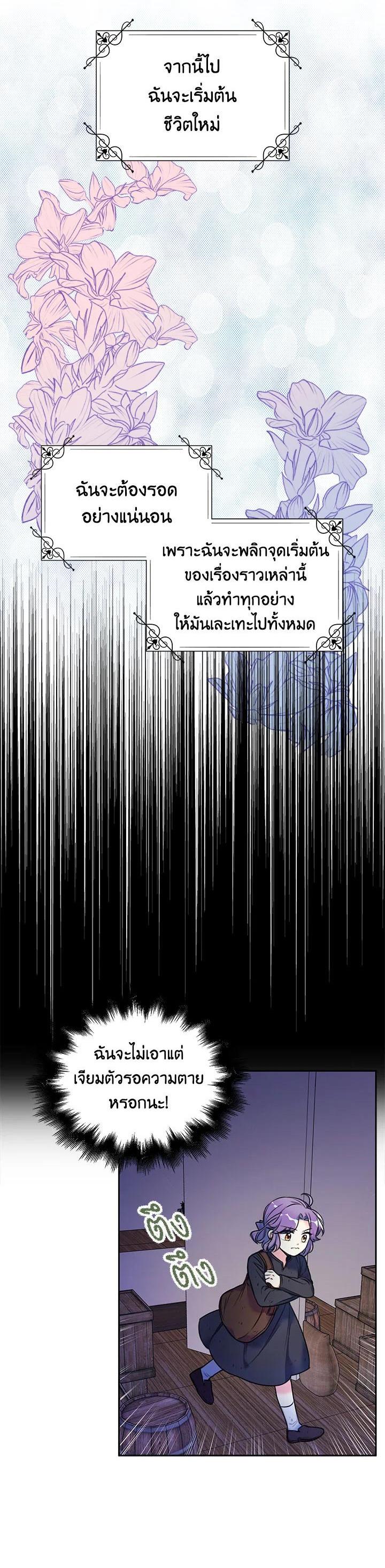 Manga-lc-com อ่านมังงะ อ่านการ์ตูน ออนไลน์ ฟรี Born as the Daughter of the Wicked Woman ตอนที่ 1 2 3 4 5 6 7 8 9 10 11 12 13 14 ฟรี ไม่มีโฆษณา Manga-lc - อ่าน มังงะ อ่าน การ์ตูน ออนไลน์ อ่านมังงะ ฟรี