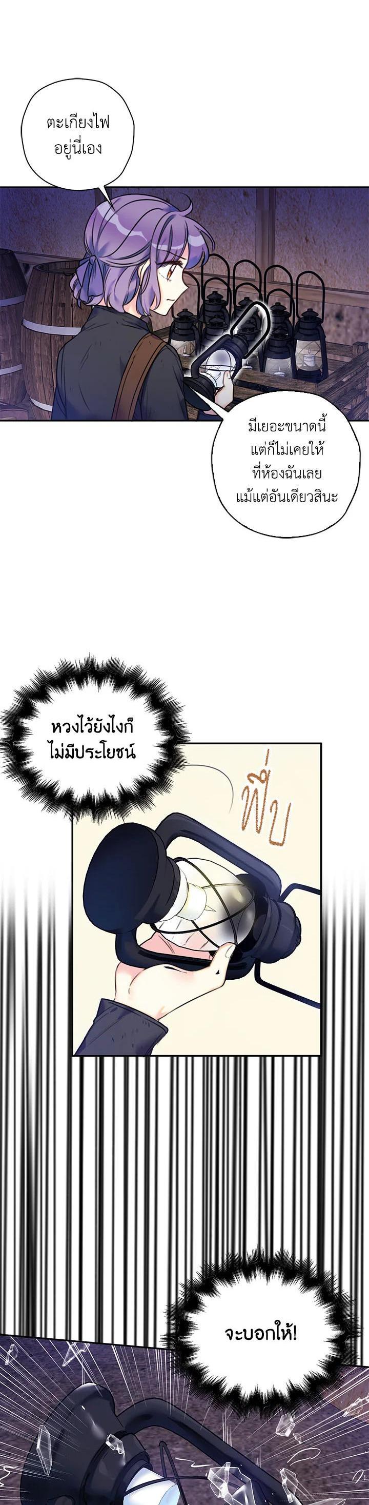 Manga-lc-com อ่านมังงะ อ่านการ์ตูน ออนไลน์ ฟรี Born as the Daughter of the Wicked Woman ตอนที่ 1 2 3 4 5 6 7 8 9 10 11 12 13 14 ฟรี ไม่มีโฆษณา Manga-lc - อ่าน มังงะ อ่าน การ์ตูน ออนไลน์ อ่านมังงะ ฟรี