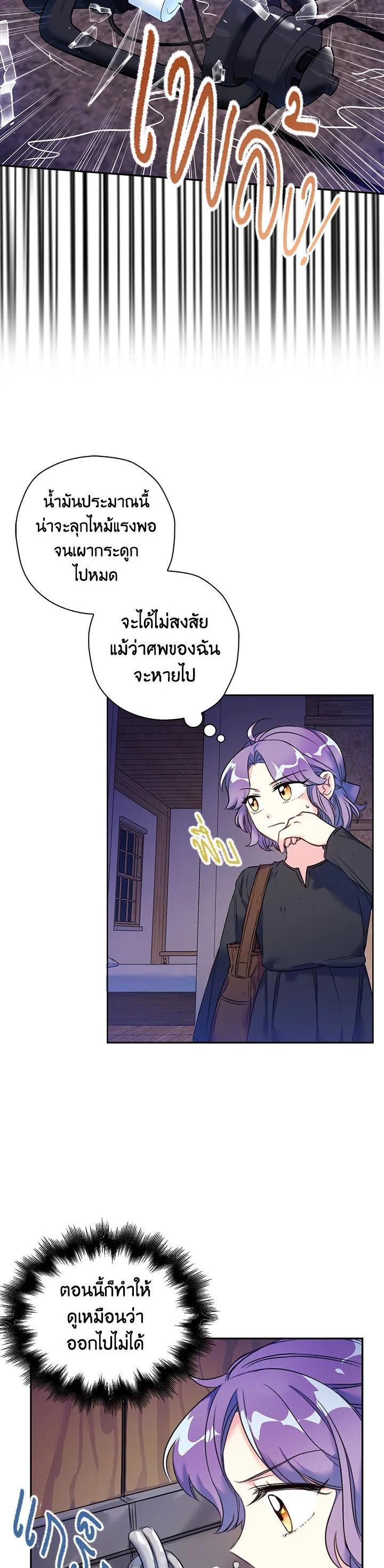Manga-lc-com อ่านมังงะ อ่านการ์ตูน ออนไลน์ ฟรี Born as the Daughter of the Wicked Woman ตอนที่ 1 2 3 4 5 6 7 8 9 10 11 12 13 14 ฟรี ไม่มีโฆษณา Manga-lc - อ่าน มังงะ อ่าน การ์ตูน ออนไลน์ อ่านมังงะ ฟรี