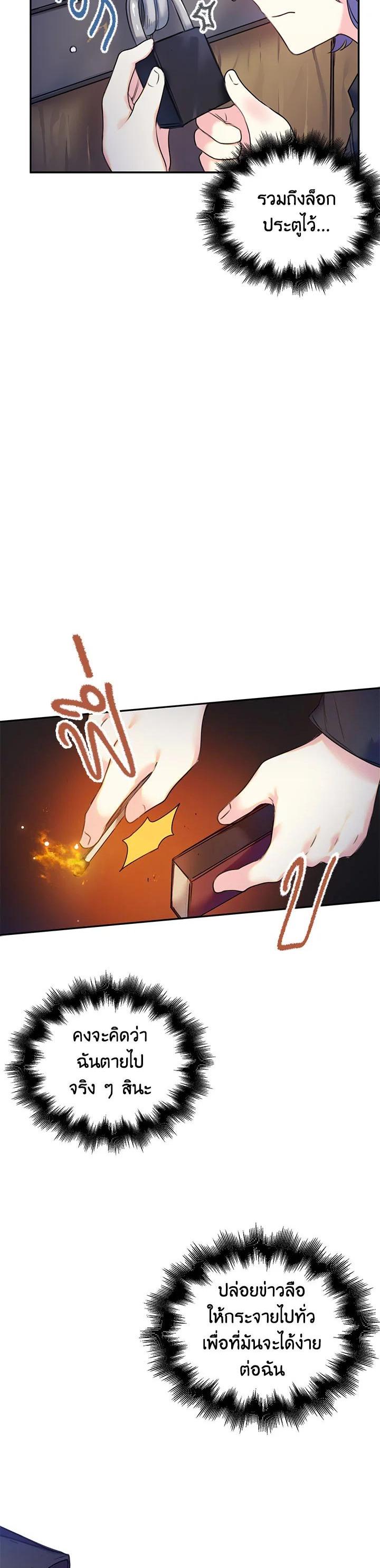 Manga-lc-com อ่านมังงะ อ่านการ์ตูน ออนไลน์ ฟรี Born as the Daughter of the Wicked Woman ตอนที่ 1 2 3 4 5 6 7 8 9 10 11 12 13 14 ฟรี ไม่มีโฆษณา Manga-lc - อ่าน มังงะ อ่าน การ์ตูน ออนไลน์ อ่านมังงะ ฟรี