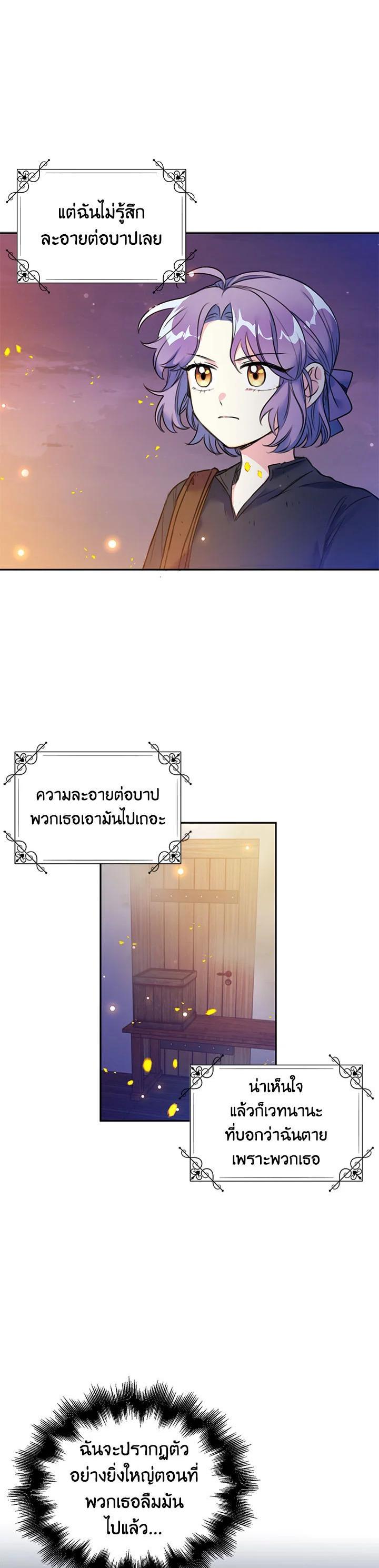 Manga-lc-com อ่านมังงะ อ่านการ์ตูน ออนไลน์ ฟรี Born as the Daughter of the Wicked Woman ตอนที่ 1 2 3 4 5 6 7 8 9 10 11 12 13 14 ฟรี ไม่มีโฆษณา Manga-lc - อ่าน มังงะ อ่าน การ์ตูน ออนไลน์ อ่านมังงะ ฟรี