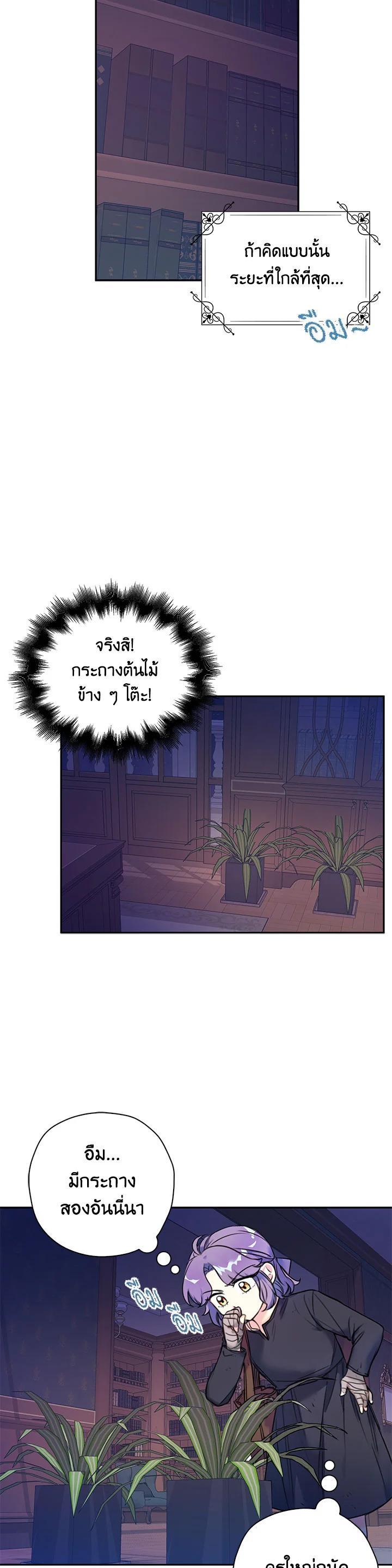 Manga-lc-com อ่านมังงะ อ่านการ์ตูน ออนไลน์ ฟรี Born as the Daughter of the Wicked Woman ตอนที่ 1 2 3 4 5 6 7 8 9 10 11 12 13 14 ฟรี ไม่มีโฆษณา Manga-lc - อ่าน มังงะ อ่าน การ์ตูน ออนไลน์ อ่านมังงะ ฟรี