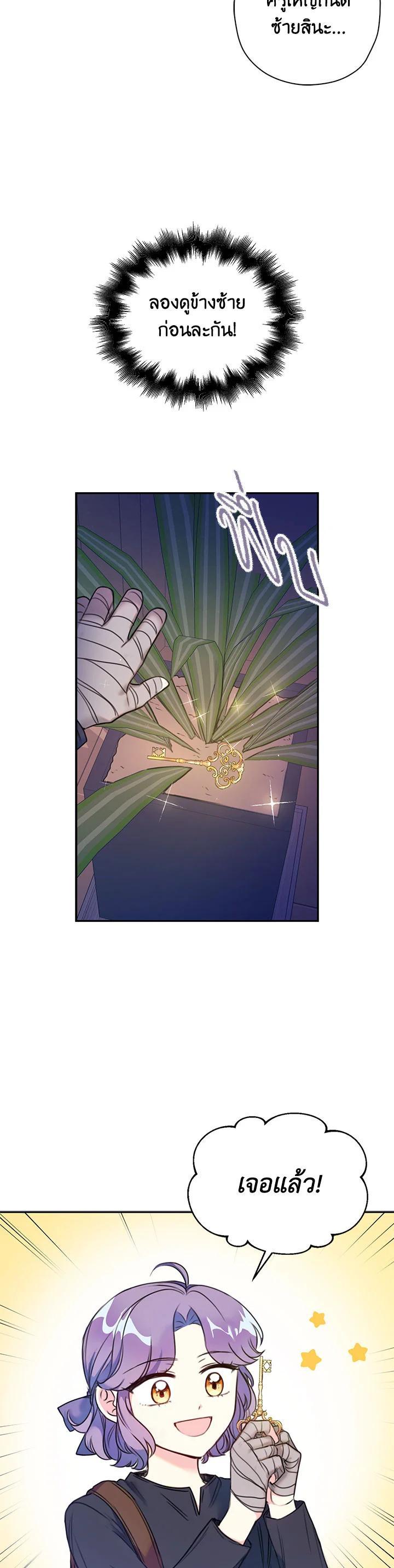 Manga-lc-com อ่านมังงะ อ่านการ์ตูน ออนไลน์ ฟรี Born as the Daughter of the Wicked Woman ตอนที่ 1 2 3 4 5 6 7 8 9 10 11 12 13 14 ฟรี ไม่มีโฆษณา Manga-lc - อ่าน มังงะ อ่าน การ์ตูน ออนไลน์ อ่านมังงะ ฟรี