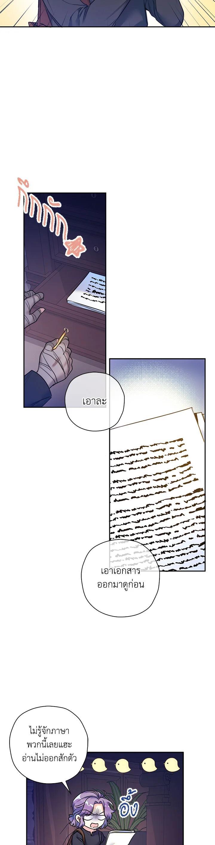 Manga-lc-com อ่านมังงะ อ่านการ์ตูน ออนไลน์ ฟรี Born as the Daughter of the Wicked Woman ตอนที่ 1 2 3 4 5 6 7 8 9 10 11 12 13 14 ฟรี ไม่มีโฆษณา Manga-lc - อ่าน มังงะ อ่าน การ์ตูน ออนไลน์ อ่านมังงะ ฟรี