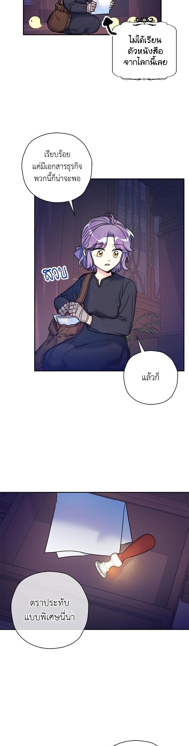 Manga-lc-com อ่านมังงะ อ่านการ์ตูน ออนไลน์ ฟรี Born as the Daughter of the Wicked Woman ตอนที่ 1 2 3 4 5 6 7 8 9 10 11 12 13 14 ฟรี ไม่มีโฆษณา Manga-lc - อ่าน มังงะ อ่าน การ์ตูน ออนไลน์ อ่านมังงะ ฟรี