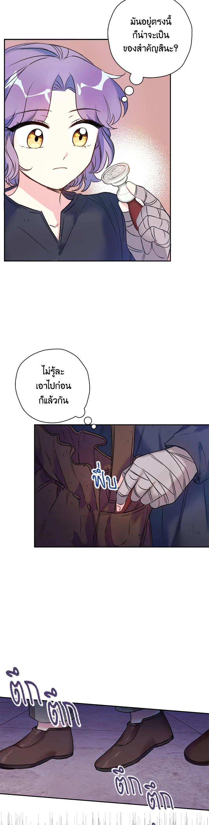 Manga-lc-com อ่านมังงะ อ่านการ์ตูน ออนไลน์ ฟรี Born as the Daughter of the Wicked Woman ตอนที่ 1 2 3 4 5 6 7 8 9 10 11 12 13 14 ฟรี ไม่มีโฆษณา Manga-lc - อ่าน มังงะ อ่าน การ์ตูน ออนไลน์ อ่านมังงะ ฟรี