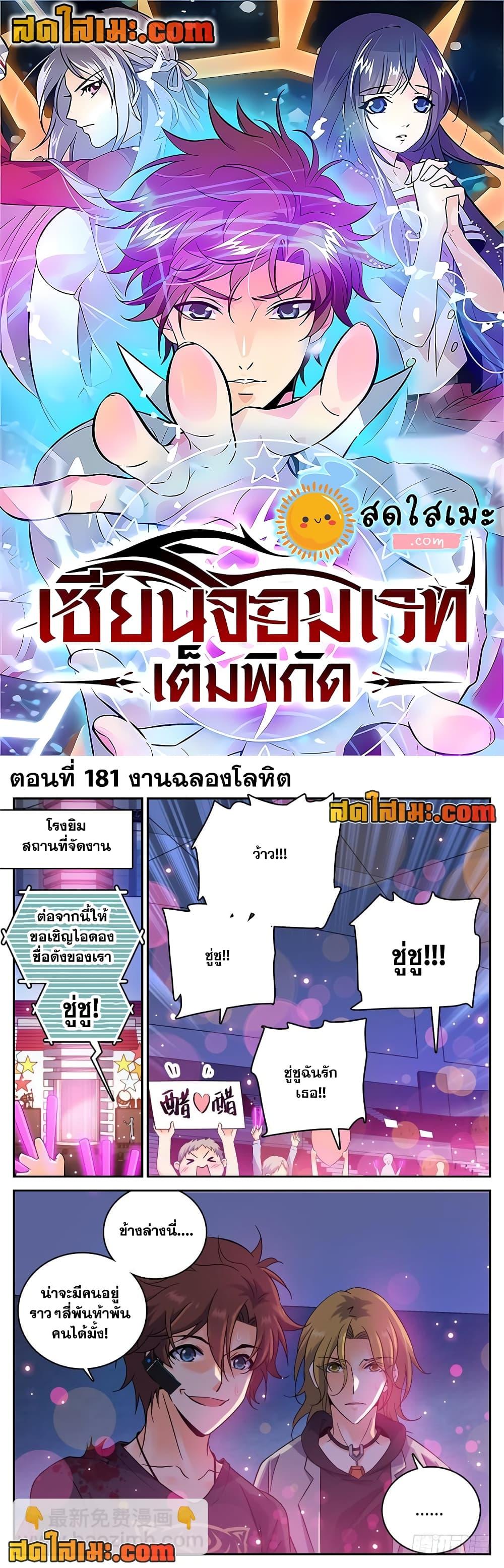 Manga-lc-com อ่านมังงะ อ่านการ์ตูน ออนไลน์ ฟรี Versatile Mage ตอนที่ 1 2 3 4 5 6 7 8 9 10 11 12 13 14 ฟรี ไม่มีโฆษณา Manga-lc - อ่าน มังงะ อ่าน การ์ตูน ออนไลน์ อ่านมังงะ ฟรี