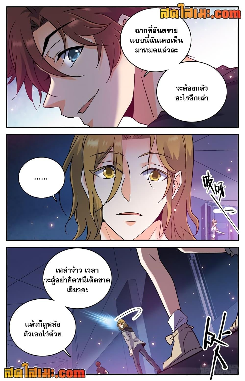 Manga-lc-com อ่านมังงะ อ่านการ์ตูน ออนไลน์ ฟรี Versatile Mage ตอนที่ 1 2 3 4 5 6 7 8 9 10 11 12 13 14 ฟรี ไม่มีโฆษณา Manga-lc - อ่าน มังงะ อ่าน การ์ตูน ออนไลน์ อ่านมังงะ ฟรี