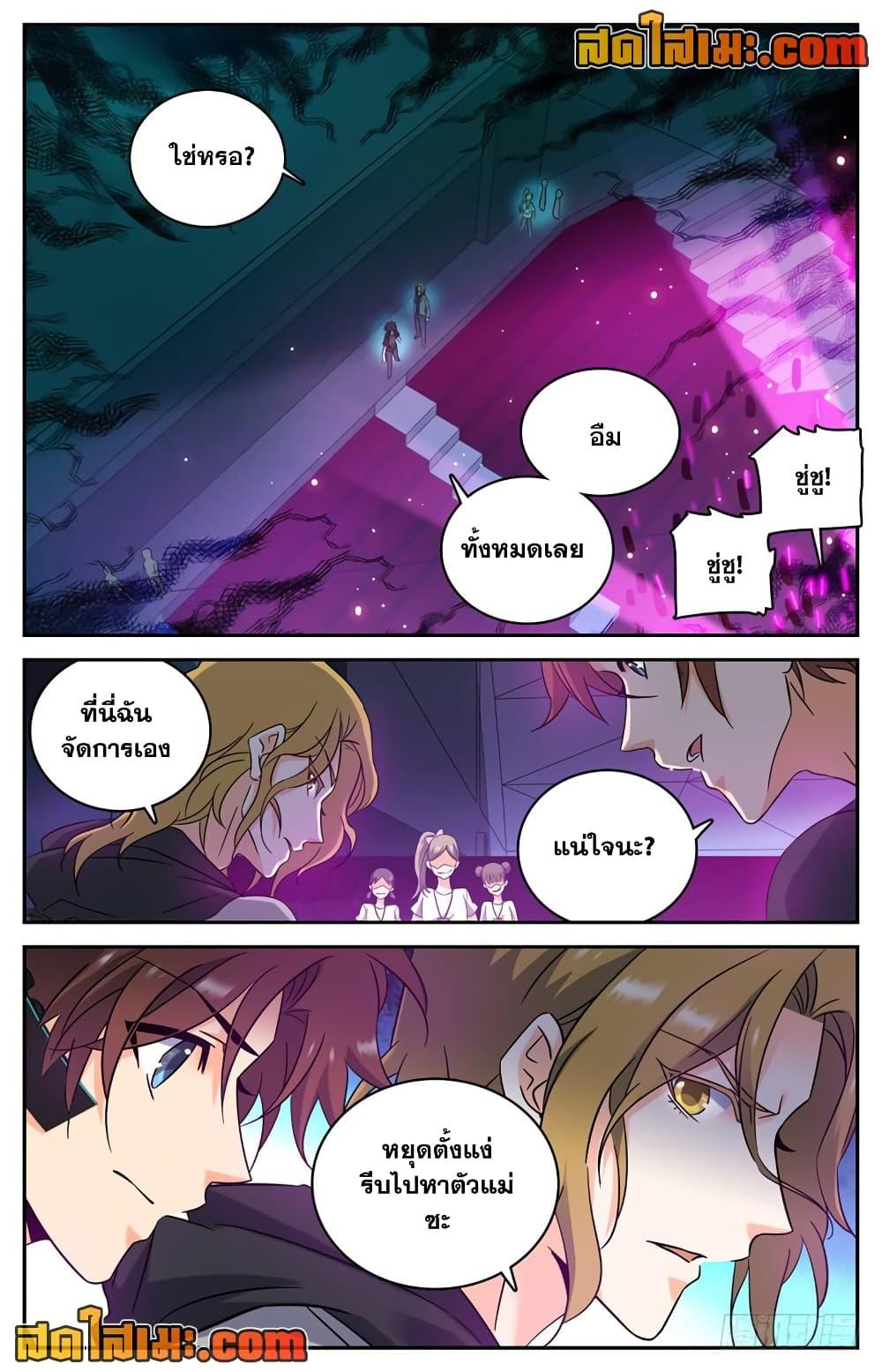Manga-lc-com อ่านมังงะ อ่านการ์ตูน ออนไลน์ ฟรี Versatile Mage ตอนที่ 1 2 3 4 5 6 7 8 9 10 11 12 13 14 ฟรี ไม่มีโฆษณา Manga-lc - อ่าน มังงะ อ่าน การ์ตูน ออนไลน์ อ่านมังงะ ฟรี