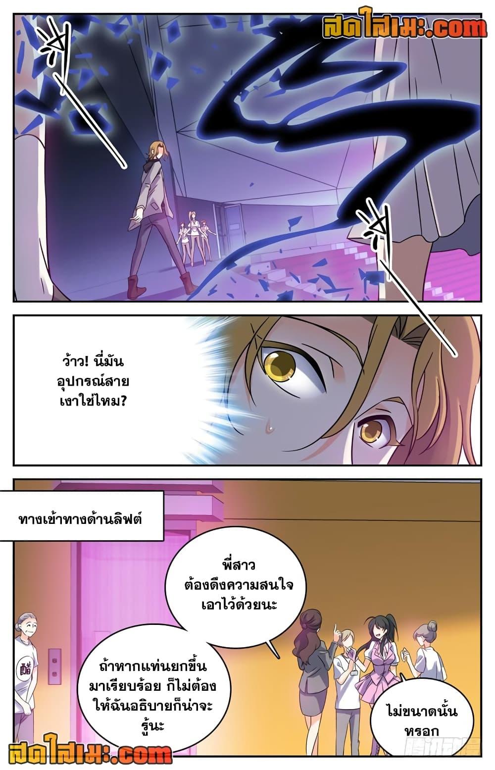 Manga-lc-com อ่านมังงะ อ่านการ์ตูน ออนไลน์ ฟรี Versatile Mage ตอนที่ 1 2 3 4 5 6 7 8 9 10 11 12 13 14 ฟรี ไม่มีโฆษณา Manga-lc - อ่าน มังงะ อ่าน การ์ตูน ออนไลน์ อ่านมังงะ ฟรี