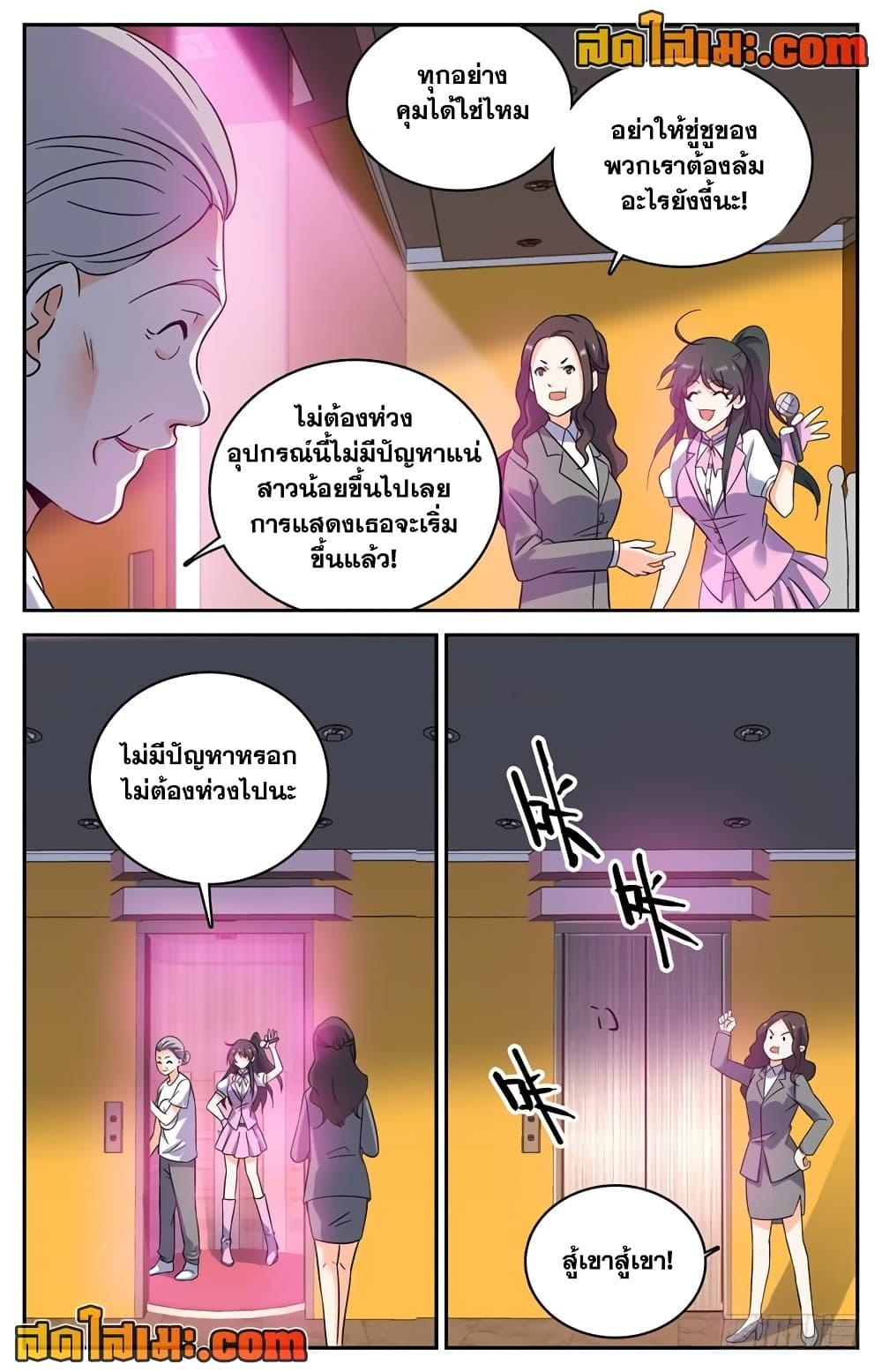 Manga-lc-com อ่านมังงะ อ่านการ์ตูน ออนไลน์ ฟรี Versatile Mage ตอนที่ 1 2 3 4 5 6 7 8 9 10 11 12 13 14 ฟรี ไม่มีโฆษณา Manga-lc - อ่าน มังงะ อ่าน การ์ตูน ออนไลน์ อ่านมังงะ ฟรี