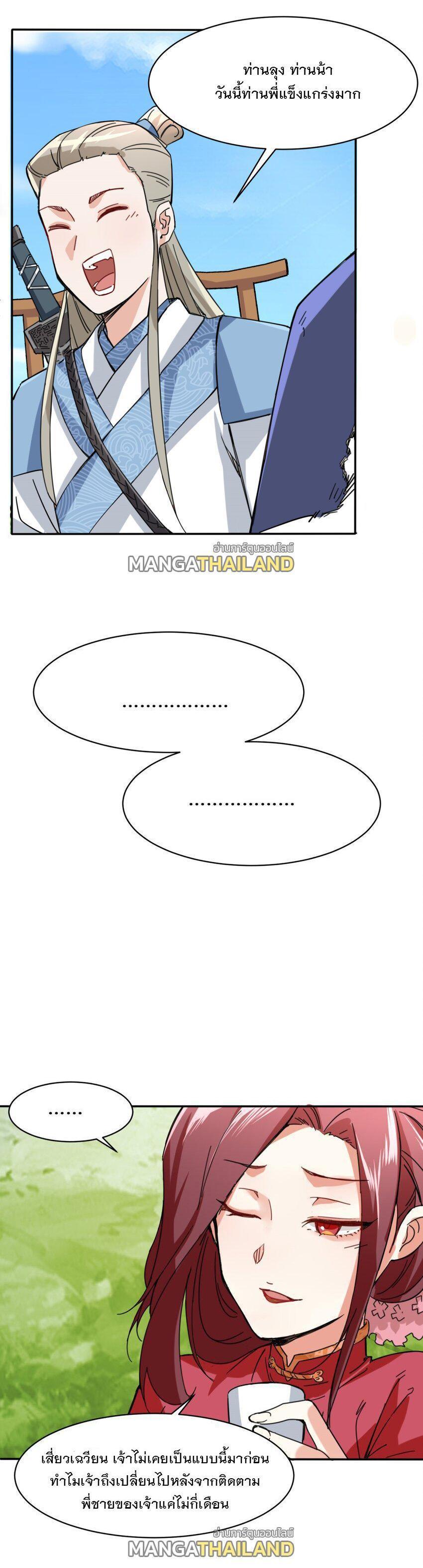 Manga-lc-com อ่านมังงะ อ่านการ์ตูน ออนไลน์ ฟรี Endless Devourer ตอนที่ 1 2 3 4 5 6 7 8 9 10 11 12 13 14 ฟรี ไม่มีโฆษณา Manga-lc - อ่าน มังงะ อ่าน การ์ตูน ออนไลน์ อ่านมังงะ ฟรี