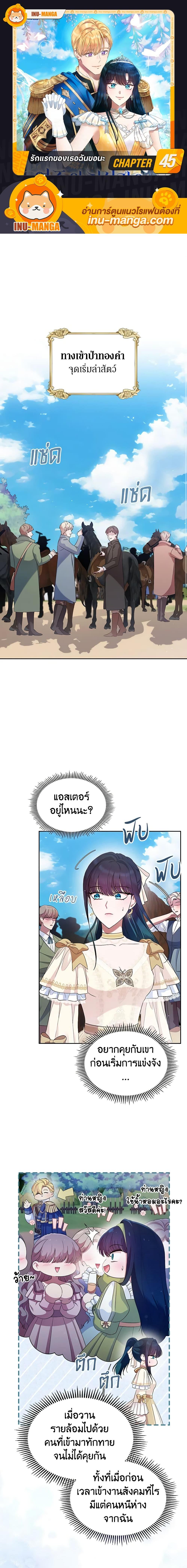 Manga-lc-com อ่านมังงะ อ่านการ์ตูน ออนไลน์ ฟรี I Stole the Heroine’s First Love ตอนที่ 1 2 3 4 5 6 7 8 9 10 11 12 13 14 ฟรี ไม่มีโฆษณา Manga-lc - อ่าน มังงะ อ่าน การ์ตูน ออนไลน์ อ่านมังงะ ฟรี