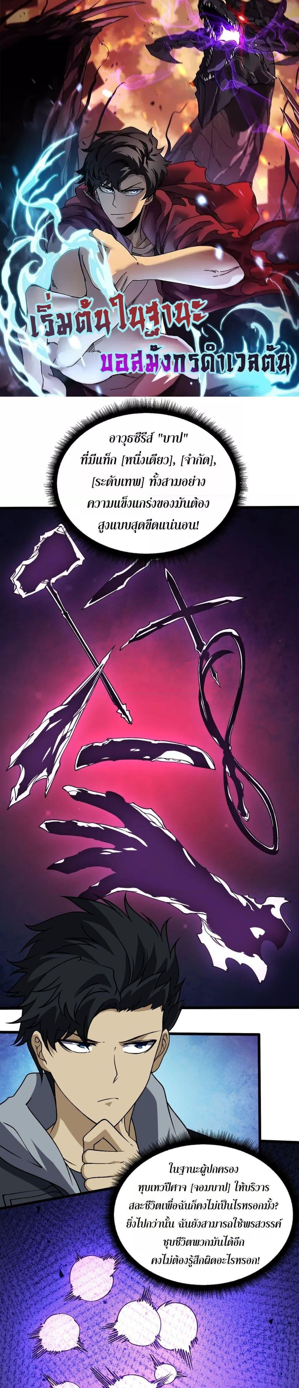 Manga-lc-com อ่านมังงะ อ่านการ์ตูน ออนไลน์ ฟรี Startingasthe ตอนที่ 1 2 3 4 5 6 7 8 9 10 11 12 13 14 ฟรี ไม่มีโฆษณา Manga-lc - อ่าน มังงะ อ่าน การ์ตูน ออนไลน์ อ่านมังงะ ฟรี