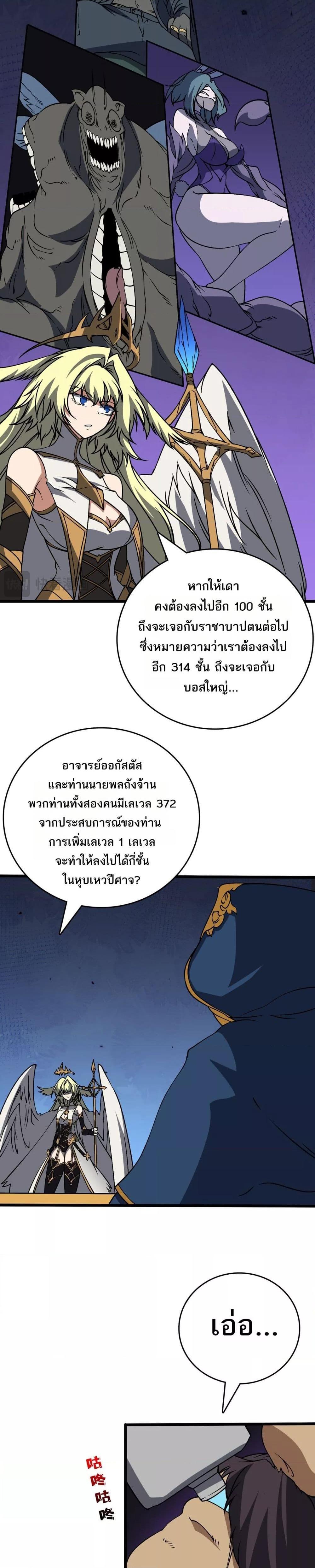 Manga-lc-com อ่านมังงะ อ่านการ์ตูน ออนไลน์ ฟรี Startingasthe ตอนที่ 1 2 3 4 5 6 7 8 9 10 11 12 13 14 ฟรี ไม่มีโฆษณา Manga-lc - อ่าน มังงะ อ่าน การ์ตูน ออนไลน์ อ่านมังงะ ฟรี