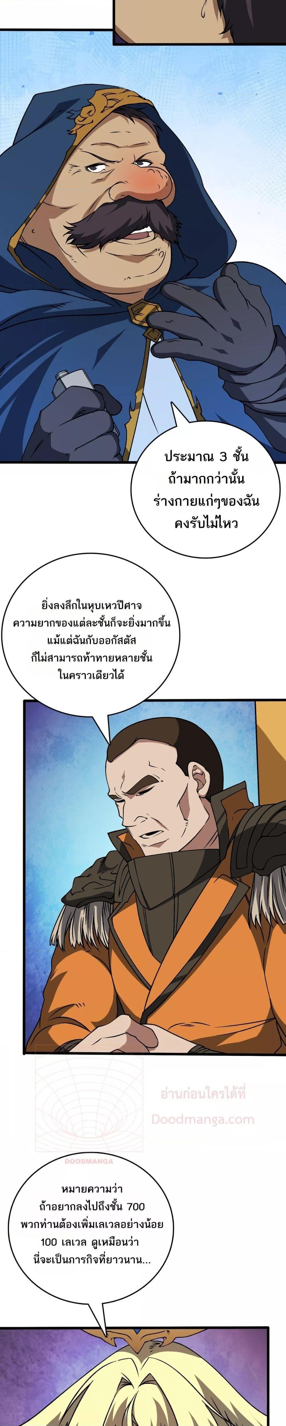 Manga-lc-com อ่านมังงะ อ่านการ์ตูน ออนไลน์ ฟรี Startingasthe ตอนที่ 1 2 3 4 5 6 7 8 9 10 11 12 13 14 ฟรี ไม่มีโฆษณา Manga-lc - อ่าน มังงะ อ่าน การ์ตูน ออนไลน์ อ่านมังงะ ฟรี