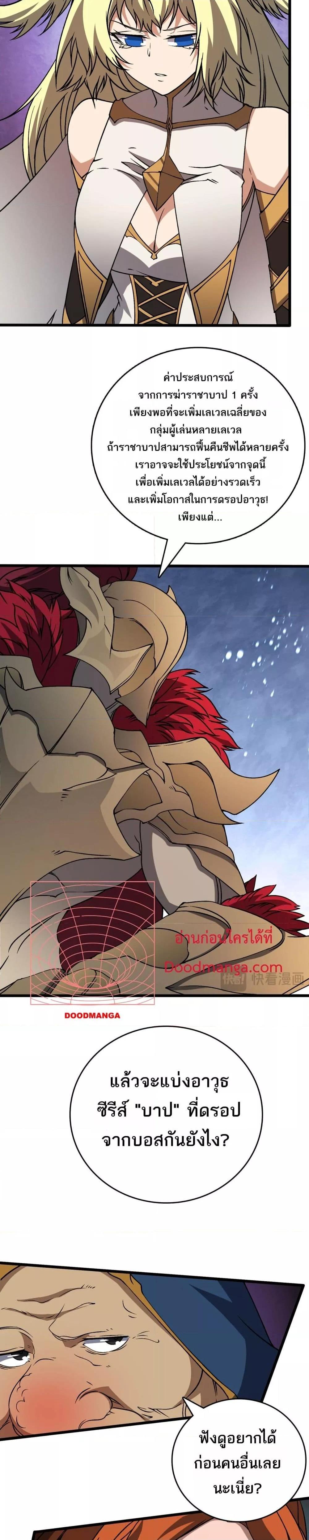 Manga-lc-com อ่านมังงะ อ่านการ์ตูน ออนไลน์ ฟรี Startingasthe ตอนที่ 1 2 3 4 5 6 7 8 9 10 11 12 13 14 ฟรี ไม่มีโฆษณา Manga-lc - อ่าน มังงะ อ่าน การ์ตูน ออนไลน์ อ่านมังงะ ฟรี