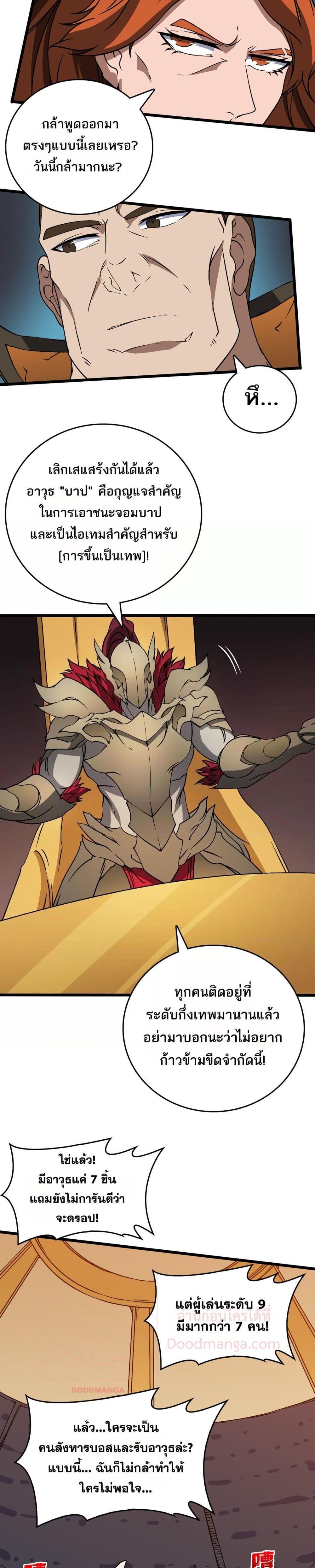 Manga-lc-com อ่านมังงะ อ่านการ์ตูน ออนไลน์ ฟรี Startingasthe ตอนที่ 1 2 3 4 5 6 7 8 9 10 11 12 13 14 ฟรี ไม่มีโฆษณา Manga-lc - อ่าน มังงะ อ่าน การ์ตูน ออนไลน์ อ่านมังงะ ฟรี