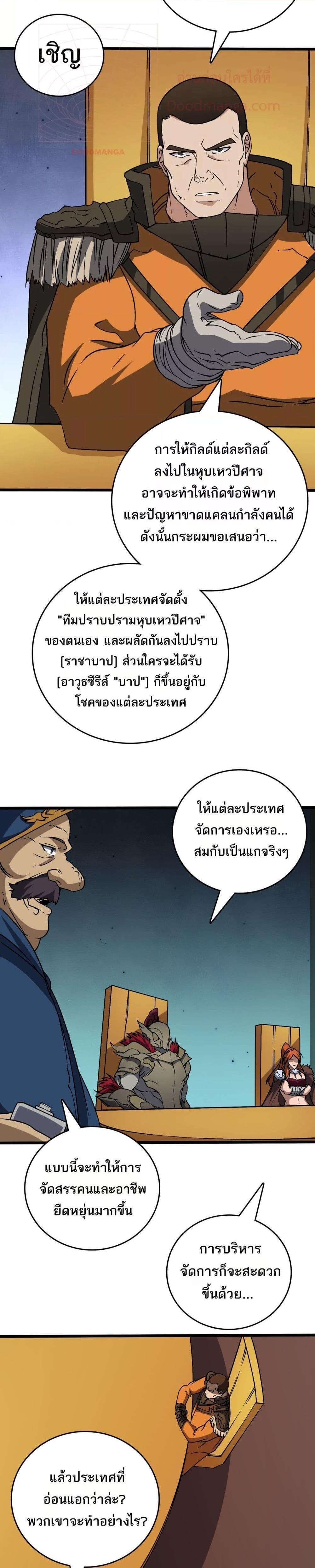 Manga-lc-com อ่านมังงะ อ่านการ์ตูน ออนไลน์ ฟรี Startingasthe ตอนที่ 1 2 3 4 5 6 7 8 9 10 11 12 13 14 ฟรี ไม่มีโฆษณา Manga-lc - อ่าน มังงะ อ่าน การ์ตูน ออนไลน์ อ่านมังงะ ฟรี