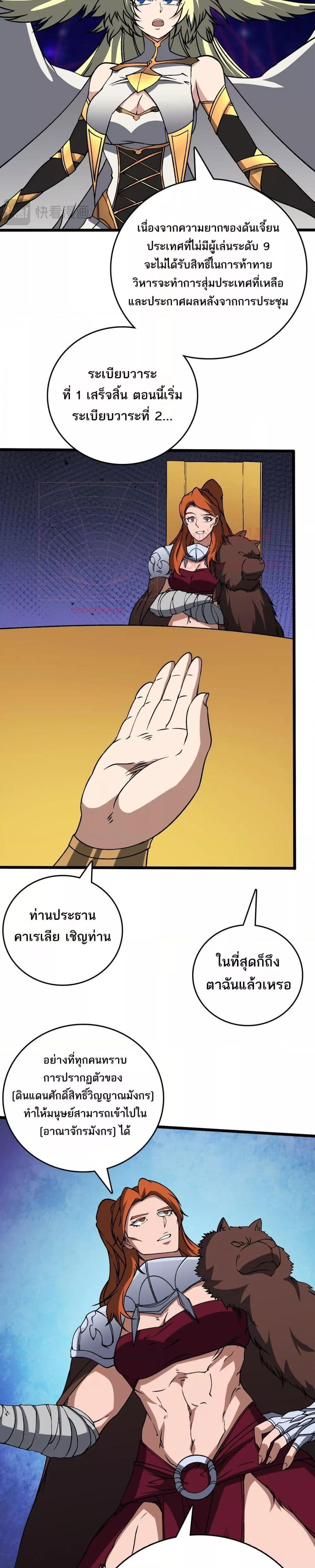 Manga-lc-com อ่านมังงะ อ่านการ์ตูน ออนไลน์ ฟรี Startingasthe ตอนที่ 1 2 3 4 5 6 7 8 9 10 11 12 13 14 ฟรี ไม่มีโฆษณา Manga-lc - อ่าน มังงะ อ่าน การ์ตูน ออนไลน์ อ่านมังงะ ฟรี