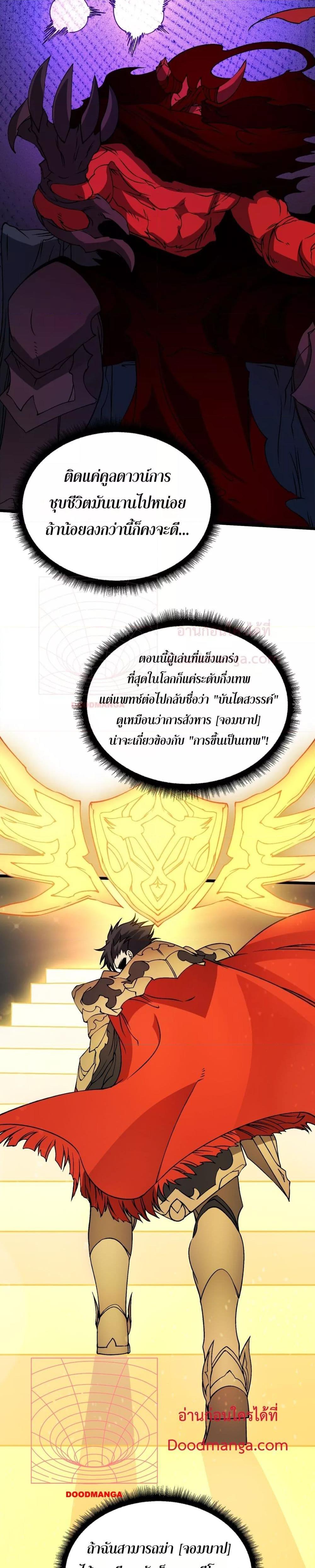 Manga-lc-com อ่านมังงะ อ่านการ์ตูน ออนไลน์ ฟรี Startingasthe ตอนที่ 1 2 3 4 5 6 7 8 9 10 11 12 13 14 ฟรี ไม่มีโฆษณา Manga-lc - อ่าน มังงะ อ่าน การ์ตูน ออนไลน์ อ่านมังงะ ฟรี