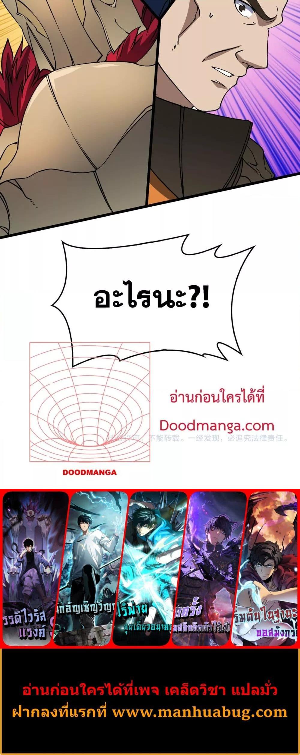 Manga-lc-com อ่านมังงะ อ่านการ์ตูน ออนไลน์ ฟรี Startingasthe ตอนที่ 1 2 3 4 5 6 7 8 9 10 11 12 13 14 ฟรี ไม่มีโฆษณา Manga-lc - อ่าน มังงะ อ่าน การ์ตูน ออนไลน์ อ่านมังงะ ฟรี