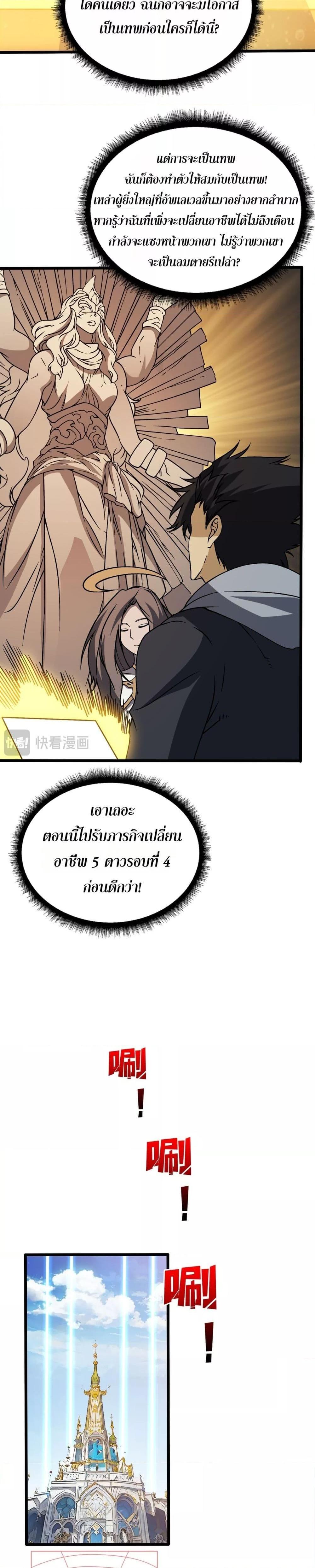 Manga-lc-com อ่านมังงะ อ่านการ์ตูน ออนไลน์ ฟรี Startingasthe ตอนที่ 1 2 3 4 5 6 7 8 9 10 11 12 13 14 ฟรี ไม่มีโฆษณา Manga-lc - อ่าน มังงะ อ่าน การ์ตูน ออนไลน์ อ่านมังงะ ฟรี