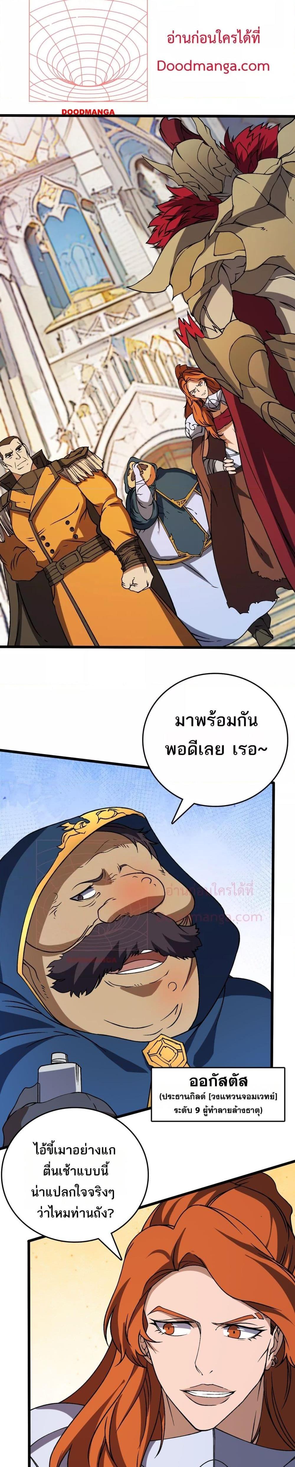 Manga-lc-com อ่านมังงะ อ่านการ์ตูน ออนไลน์ ฟรี Startingasthe ตอนที่ 1 2 3 4 5 6 7 8 9 10 11 12 13 14 ฟรี ไม่มีโฆษณา Manga-lc - อ่าน มังงะ อ่าน การ์ตูน ออนไลน์ อ่านมังงะ ฟรี