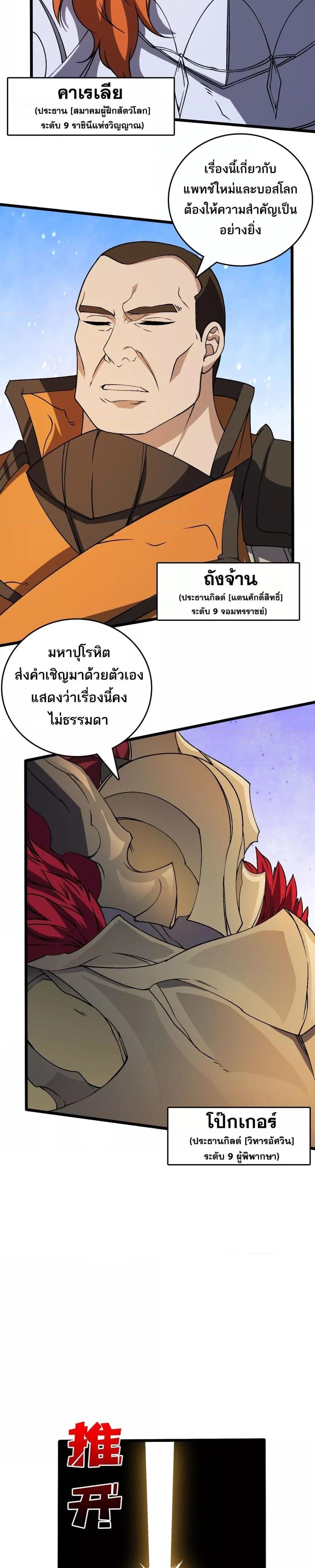 Manga-lc-com อ่านมังงะ อ่านการ์ตูน ออนไลน์ ฟรี Startingasthe ตอนที่ 1 2 3 4 5 6 7 8 9 10 11 12 13 14 ฟรี ไม่มีโฆษณา Manga-lc - อ่าน มังงะ อ่าน การ์ตูน ออนไลน์ อ่านมังงะ ฟรี